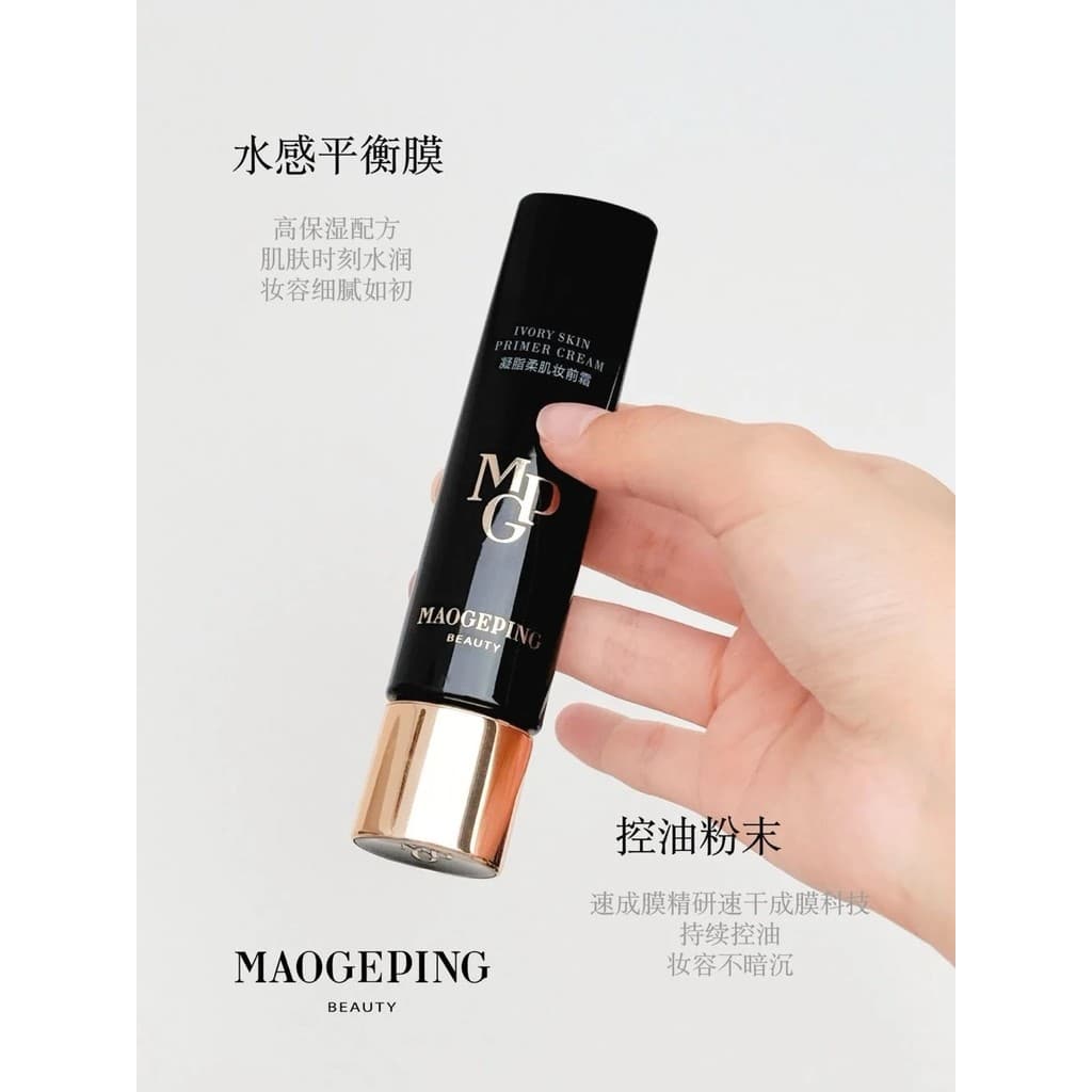Mao Geping creme de maquiagem de pele macia primer roupas de pele primer de maquiagem hidratante creme de maquiagem Base