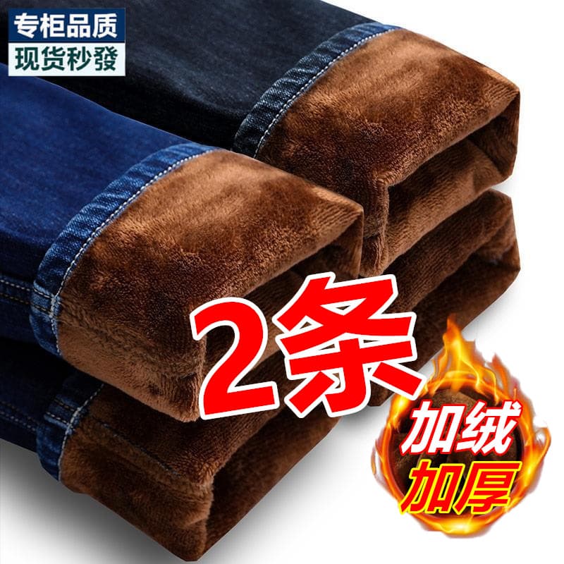 Outono inverno estilo forro de lã Jeans masculino solto tamanho grande em linha reta calças casuais inverno quente engro