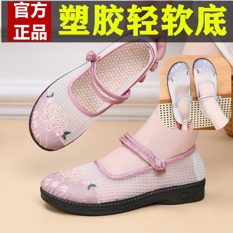 Verão novo estilo velho pequim sapatos de pano feminino malha sola macia confortável bordado estilo étnico antiderrapant