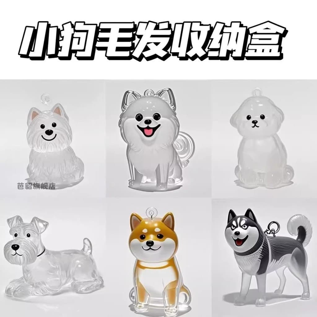 Filhote de cachorro transparente caixa de armazenamento de cabelo Pet bola cápsula pingente decoração comemorativa Anti-