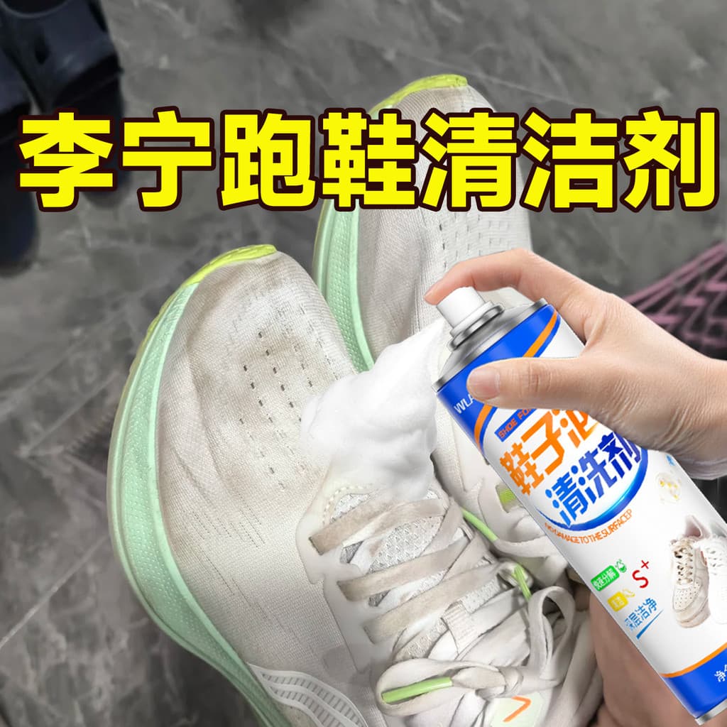 Pequenos sapatos brancos limpador de espuma sem lavagem descontaminação oxidação remover amarelecimento clareamento sapa