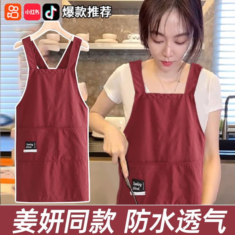 Jiang Yan Mesmo Estilo Avental Cozinha Doméstica 2025 Novo Estilo High-End Sensação Estilo Jovem À Prova D 'Água À Prova