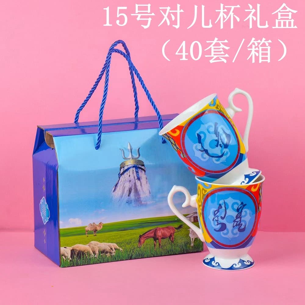 Presente de retorno de aniversário mongol, lembrança de casamento, caixa de presente, xícara de chá, característica mong
