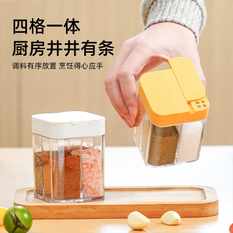 Japonês casa saleiro tempero caixa de armazenamento de cozinha caixa de tempero jar MSG combinação conjunto tempero jar