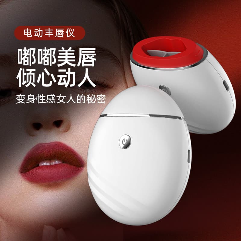 Novo dispositivo elétrico de aprimoramento labial portátil dispositivo de aprimoramento labial de beleza labial Dudu fer