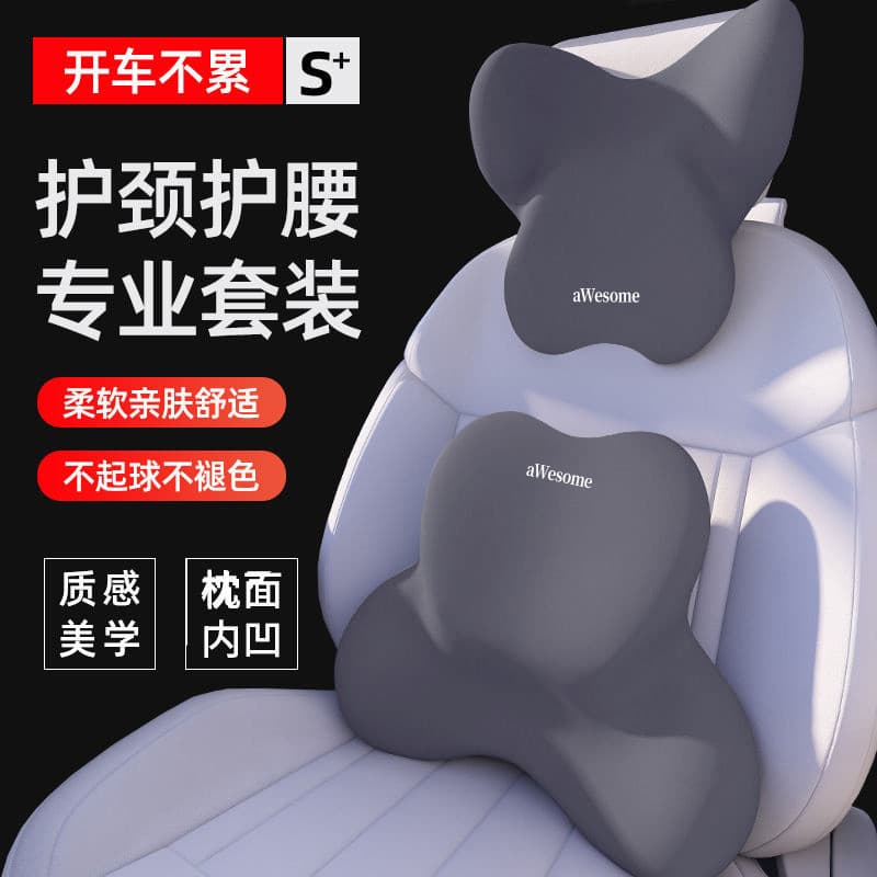 [Love Heart] Apoio lombar para encosto de cabeça de carro Espuma viscoelástica Novo estilo Travesseiro de pescoço Encost
