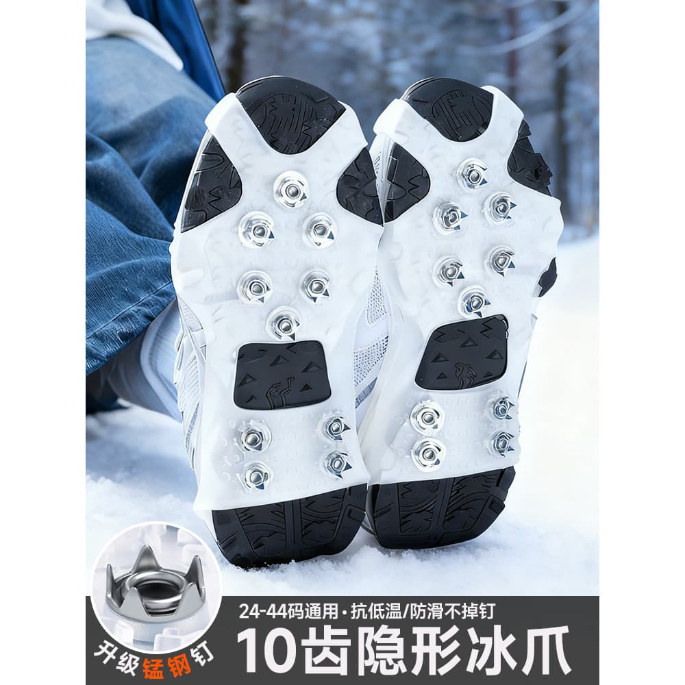 Crampons capa de sapato antiderrapante inverno ao ar livre botas de neve picos corrente montanhismo crampons sola adesiv