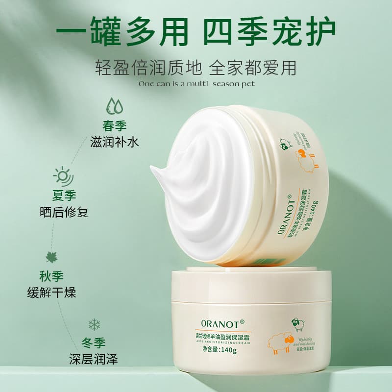 Lanolina hidratante hidratante hidratante creme facial creme facial esfregando óleo esfregando óleo facial