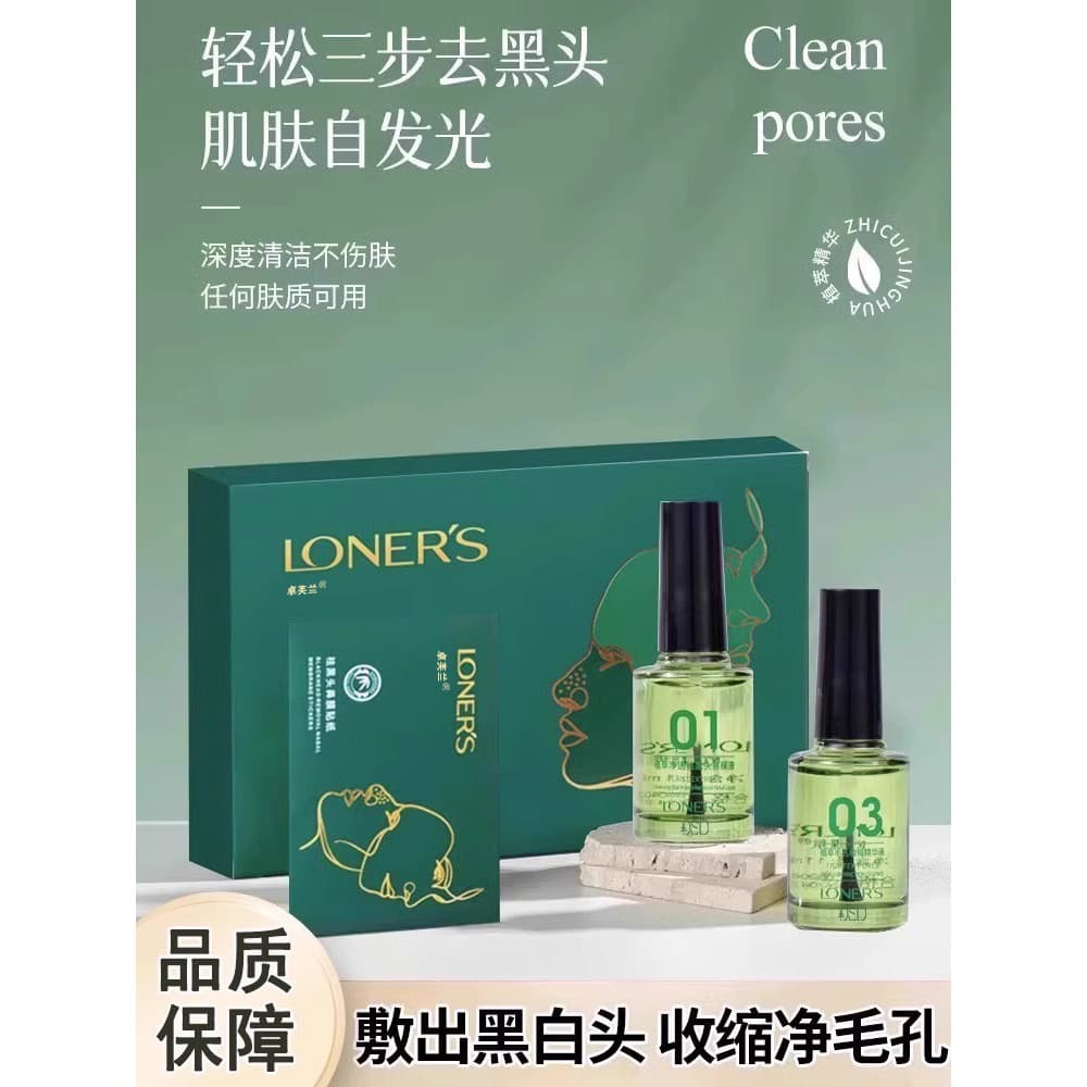 Cravos!Extrato de bambu remover cravos conjunto de três peças limpeza profunda encolher poros remover cravos Acne fechad