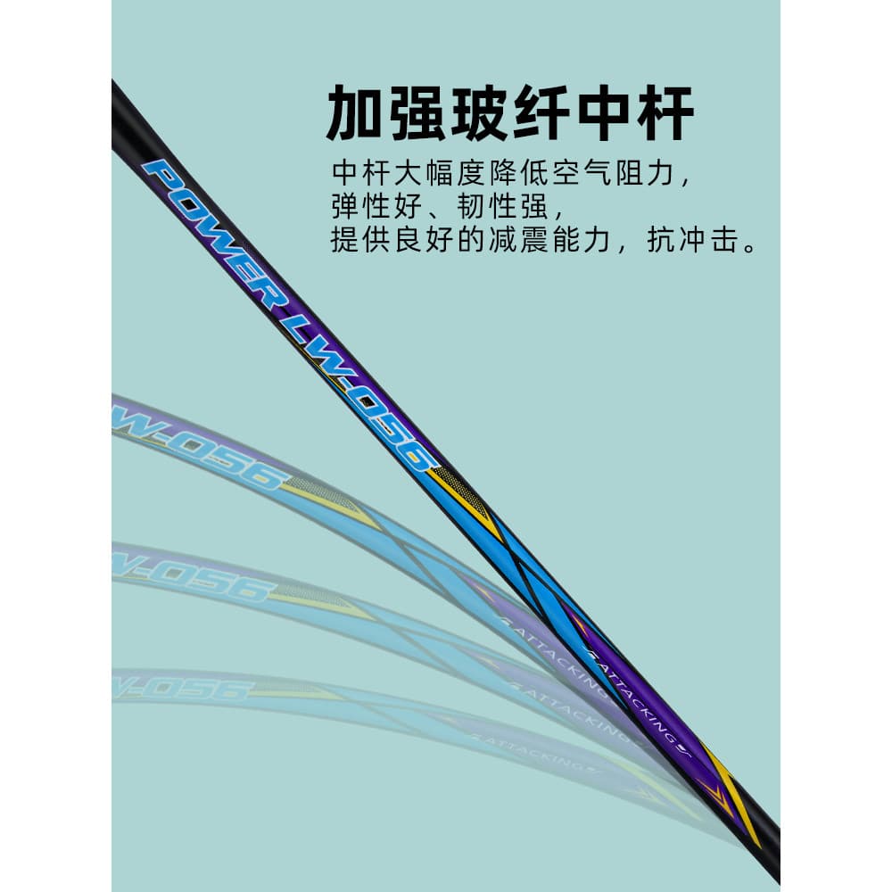 Lanwei raquete de Badminton genuína toda única raquete dupla terno ofensivo Ultra-leve fibra de carbono durável crianças