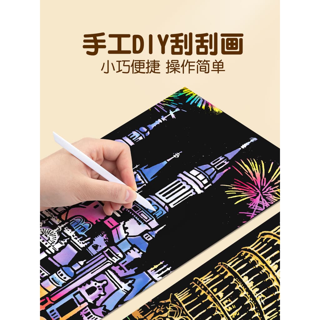Visão noturna notas de pintura de arranhões cidade mundialmente famosa visão noturna pintura de arranhões diy pintura à