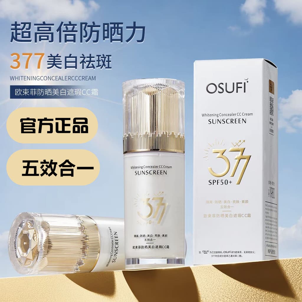 Oshofei 377 Protetor Solar Creme Isolamento Branqueador Corretivo Sem Rosto Cinco em Um Facial CC Creme Loção Anti-Ultra