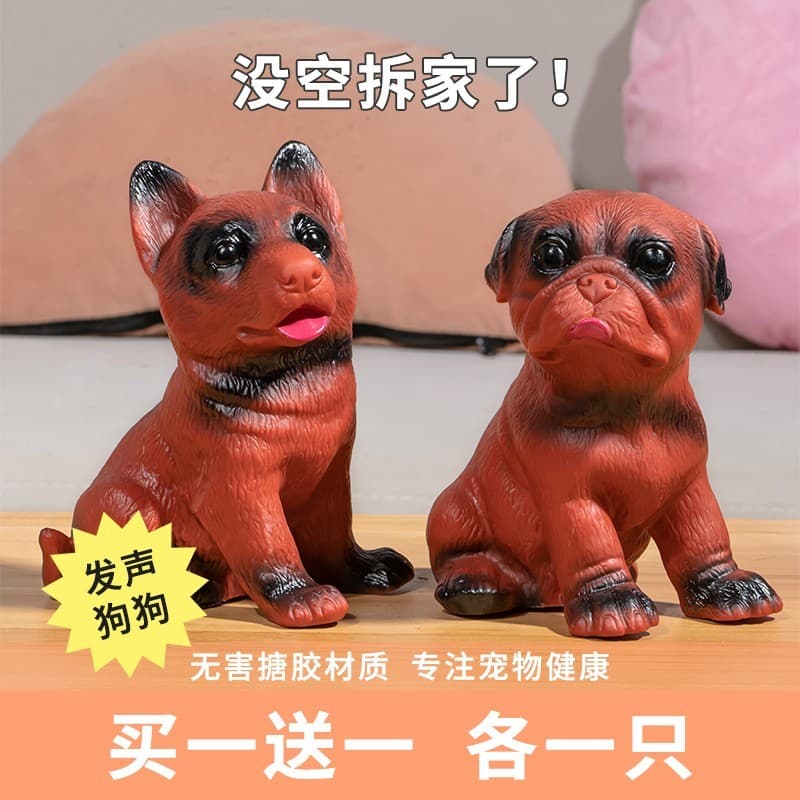 Simulação brinquedo filhote de cachorro voz resistente à mordida borracha latindo brinquedo do cão filhote de cachorro M