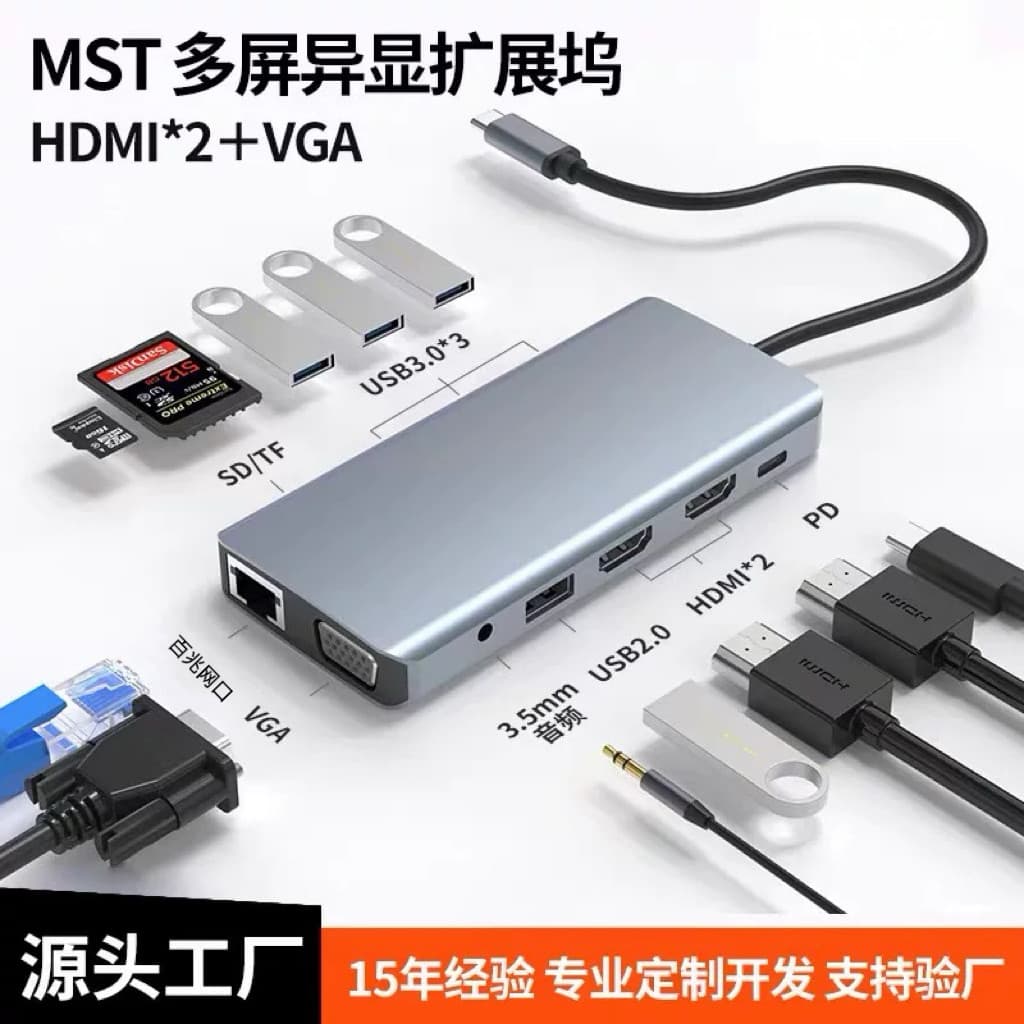 Typec Docking Station Multi-USB3.0 extensor adequado para Huawei Apple computador dupla tela hdmi projetor projeção VGA