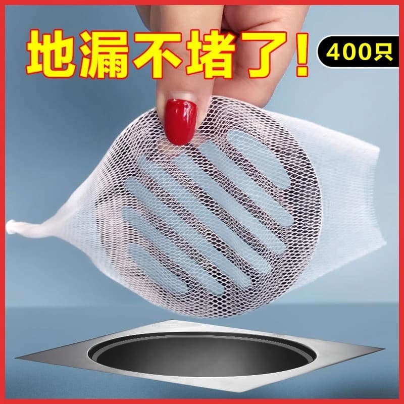 Rede de drenagem de piso de banheiro, filtro de cabelo descartável, filtro de cabelo, ralo de esgoto de banheiro, Anti-b