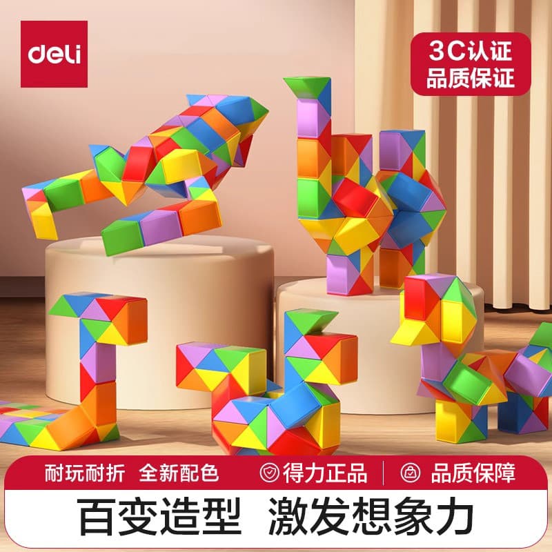 Deli Magic Ruler Variedade infantil Cubo de Rubik Cor arco-íris 24 segmentos 36 segmentos 48 segmentos 72 segmentos Conj