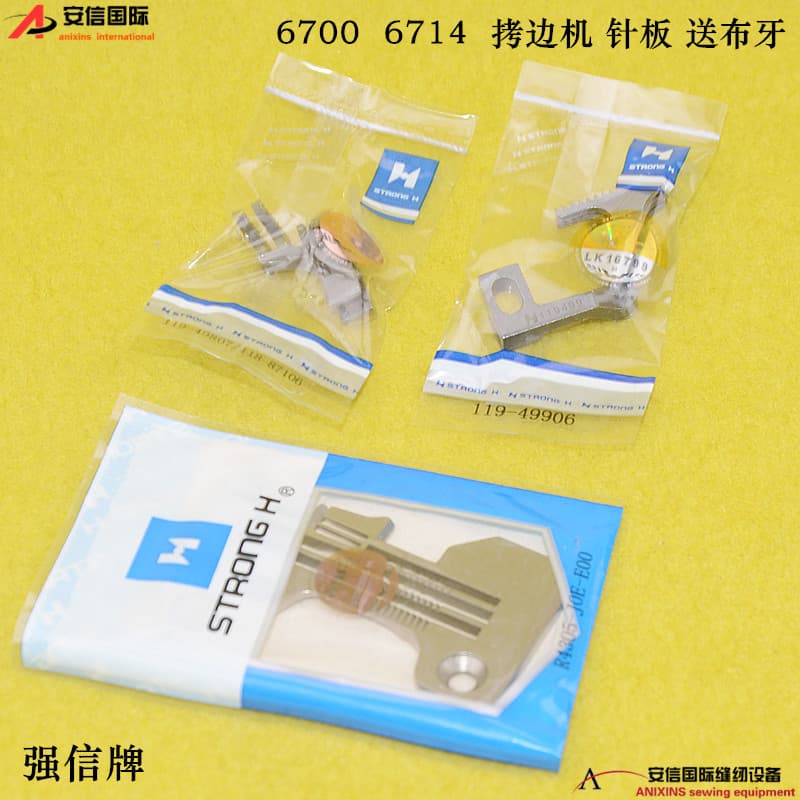 Qianxinh marca agulha placa 6700 6714 máquina de cópia de quatro fios placa de agulha máquina de costura de quatro fios