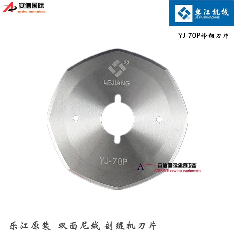 Lejiang lâmina de máquina de costura Original YJ-70P dupla face máquina de costura octogonal lâmina de máquina de costur