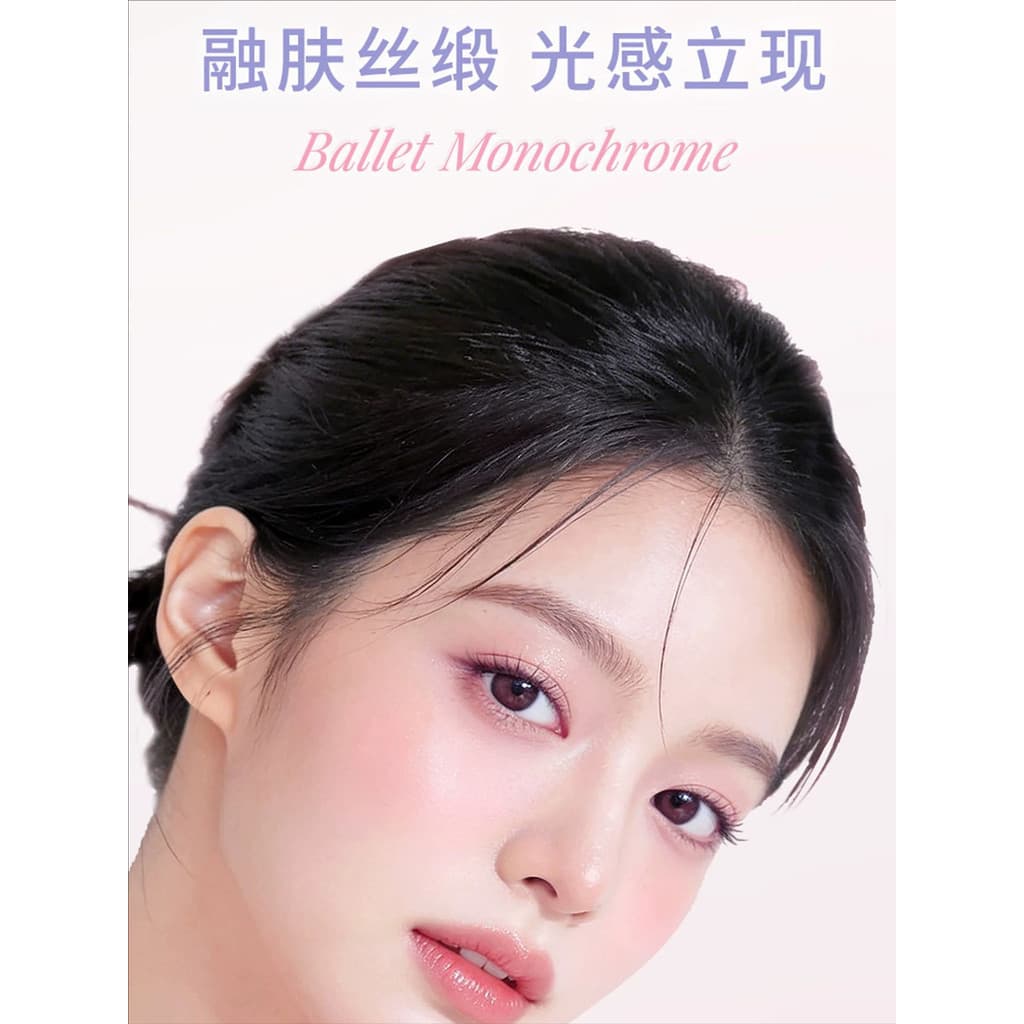Cetim monocromático Blush Rouge alto brilho fosco expansão psiquiatra cor Nude maquiagem estilo coreano concurso menina