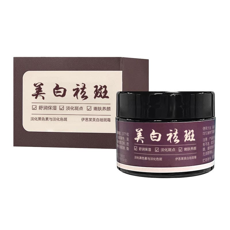 Yisitang Creme clareador para remoção de sardas, melhora o embotamento, sardas, queimaduras solares, manchas de idade, p