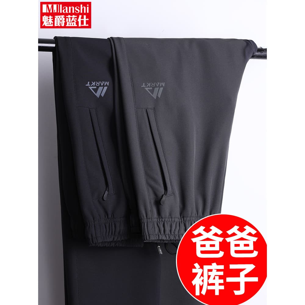 Calças esportivas casuais para idosos de meia-idade, primavera, calças masculinas de meia-idade, calças retas soltas, ci