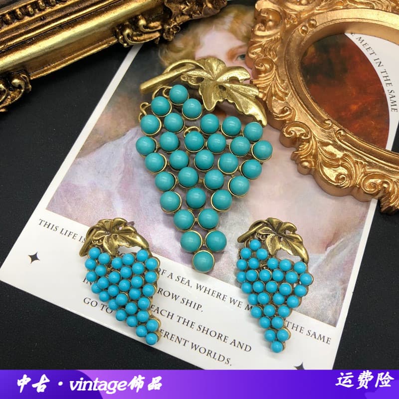 Qingdao Médio Antigo vintage Jóias Retro Angustiado Uva Dourada Design Turquesa Broche Brincos All-Match P