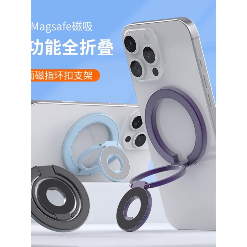 Suporte magnético de anel duplo MagSafe Fivela de anel para celular Adesivo traseiro magnético forte Desktop Rotação de