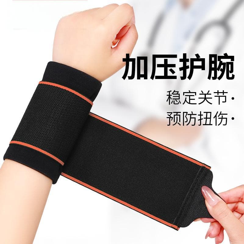 Bainha de tendão de entorse de pulso com cadarço, bainha de pulso estilo masculino e feminino, capa protetora para artic