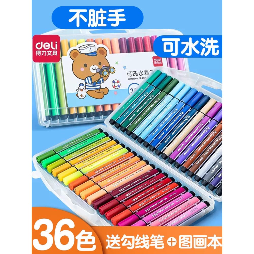 Deli Caneta aquarela de 36 cores Lavável Jardim de infância Dedicado Pincel de mão não sujo Conjunto de ferramentas de p