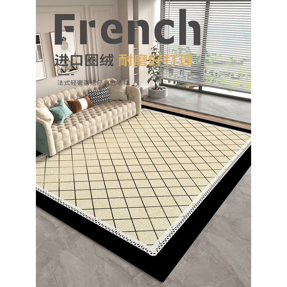 Tapete sala de estar luz luxo Premium mesa de café tapete sem enxágue limpável novo estilo sofá engrossado lã francesa T