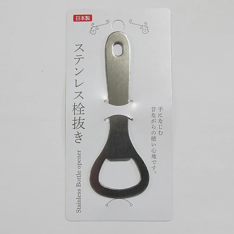 Japão japão ECHO abridor de cerveja único criativo aberto tampa de garrafa de cerveja ferramenta útil portátil abridor d