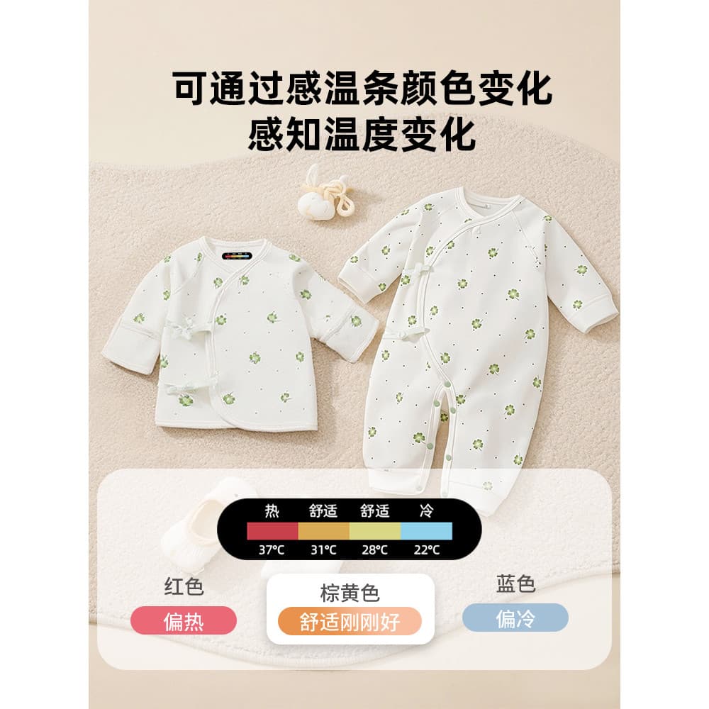 Uau, wow Roupas para recém-nascidos classe a algodão puro primavera outono estilo fino bebê recém-nascido meia costas ro