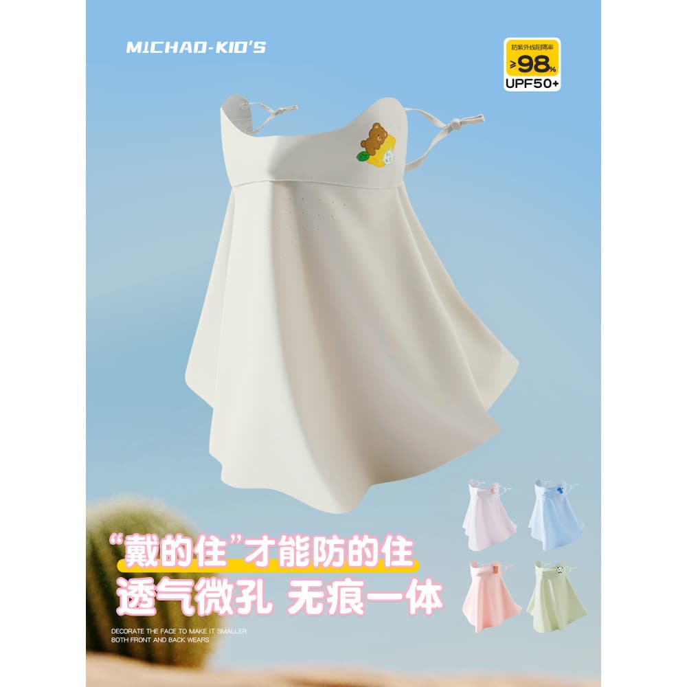 Crianças protetor solar máscara meninas pescoço proteção capa pescoço Anti-ultravioleta verão meninos máscara proteção p