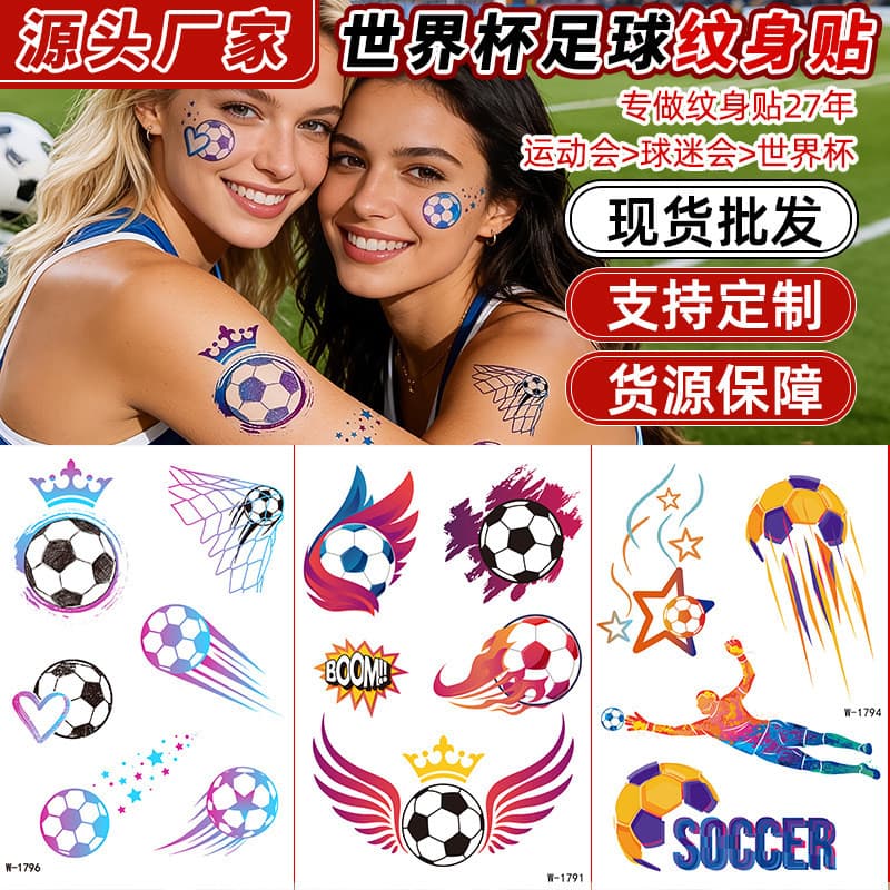 [Estoque pronto] Adesivos de tatuagem de futebol à prova d'água desenhos animados homens mulheres adesivos fofos de fute
