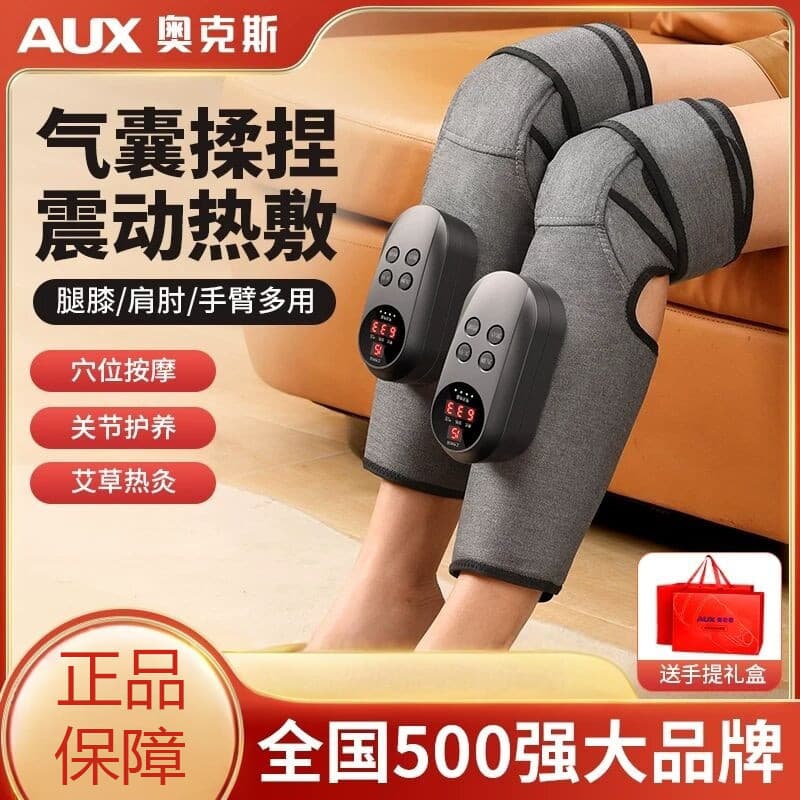 Aox massageador de perna massageador de joelho aquecimento elétrico manter quente idosos frio perna conjunta compressa q