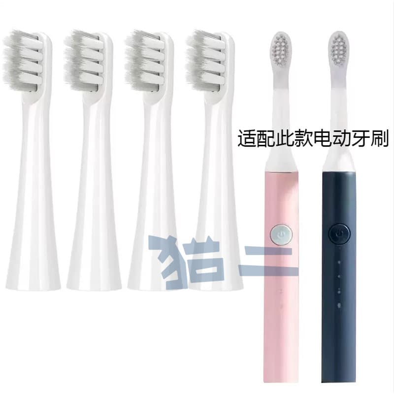 Gato dois adequado para Xiaomi SOWHITE/Pinjing Sonic escova de dentes elétrica cabeça Universal adulto cerdas macias sub