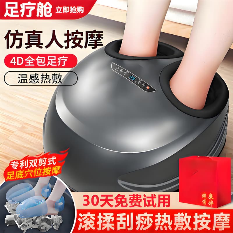 Perna pé massageador totalmente automático máquina de terapia pé amassar pé imprensa pé meridiano dragagem massagem inst