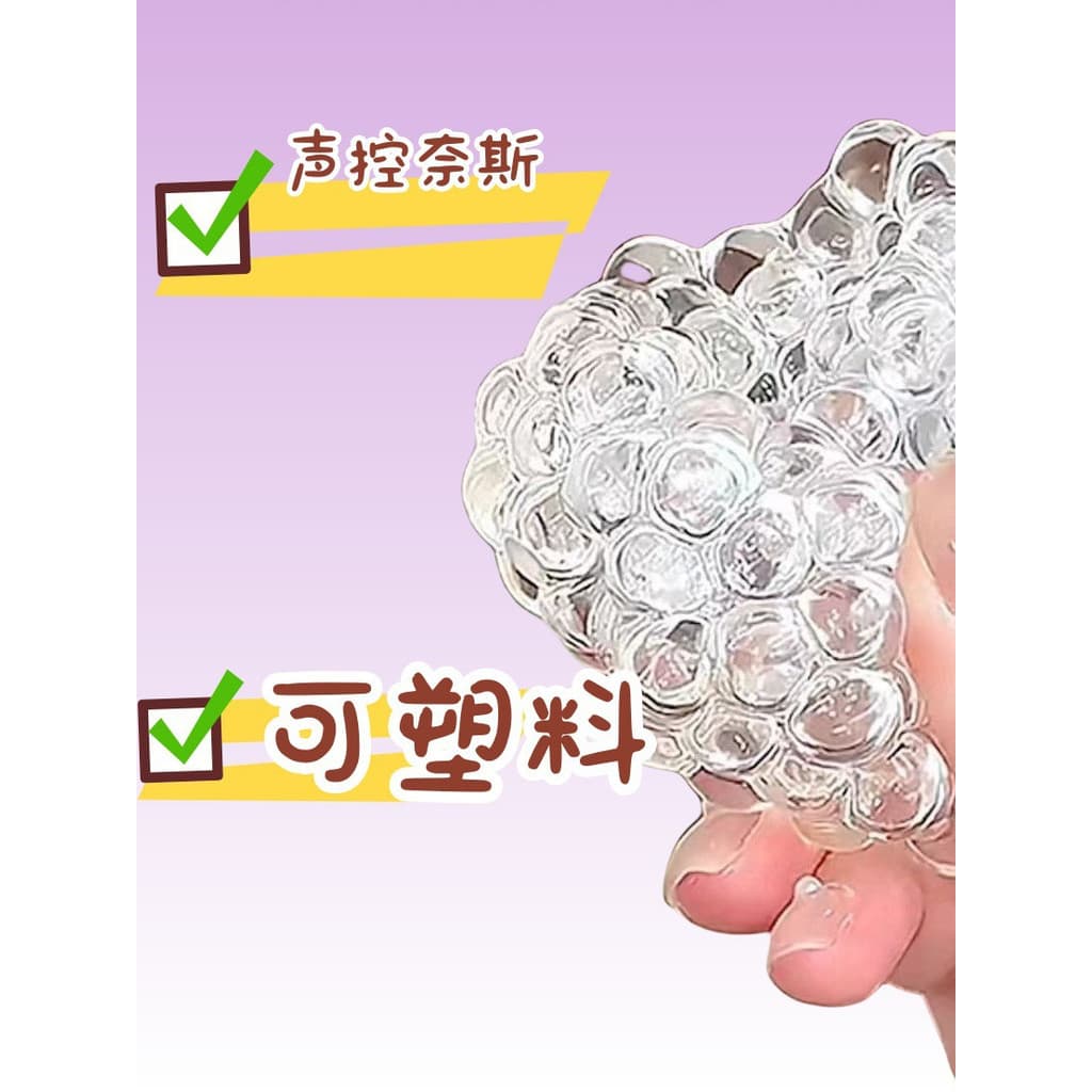 Criativo bonito glaciar vidro feito à mão bola de ruído muscular forte alta aparência descompressão ferramenta útil brin