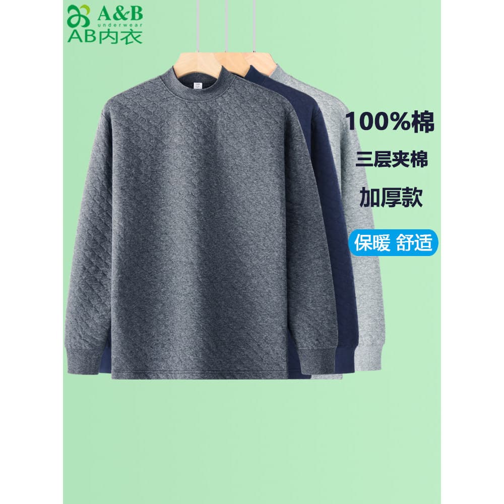 A & B Roupa íntima térmica acolchoada de três camadas de algodão puro masculina roupas grossas de outono para idosos de