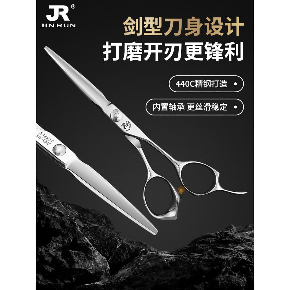 Cabeleireiro profissional corte plano 18cm corte fino cabeleireiro dedicado tesoura de corte de cabelo salão de beleza d
