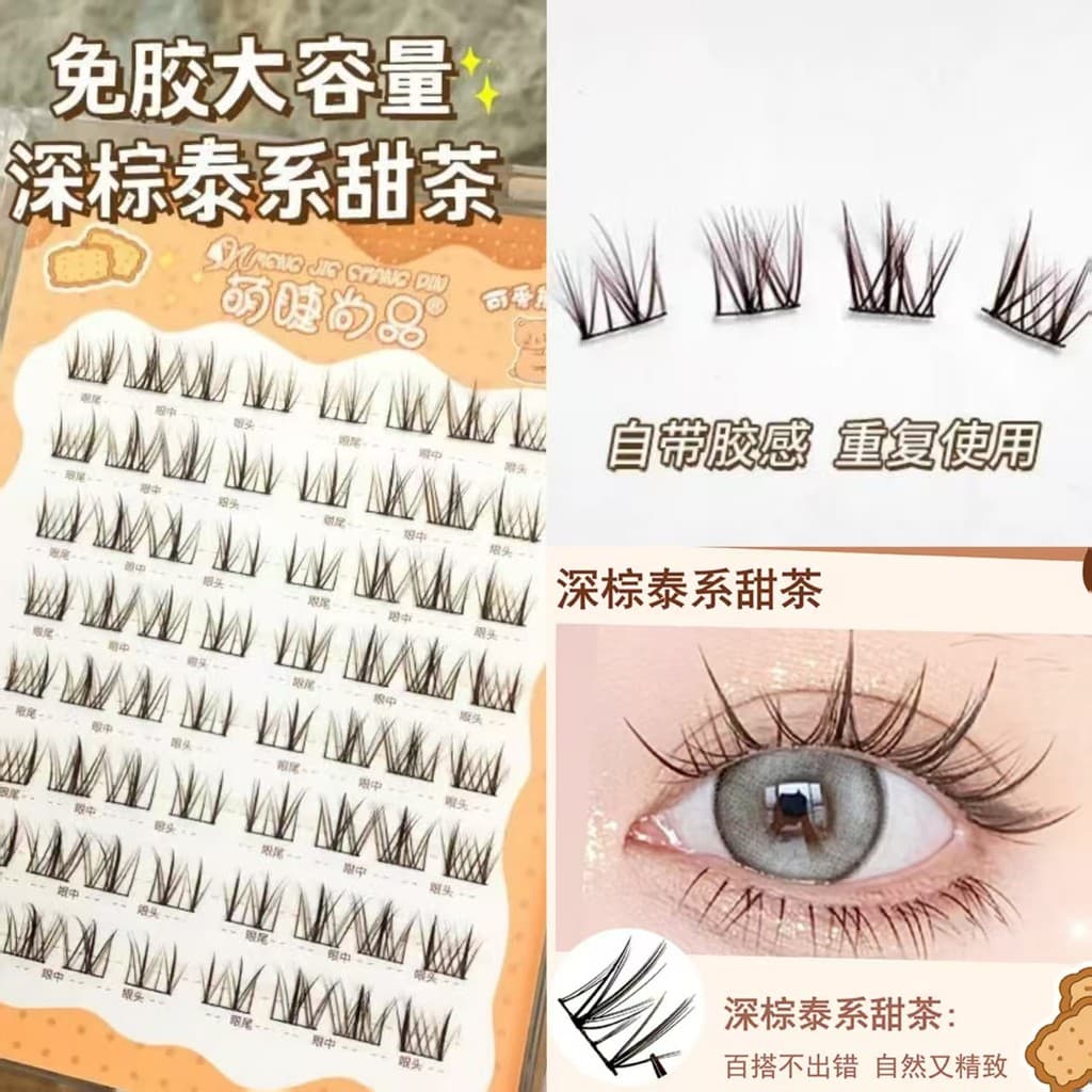 Cílios fofos produtos de moda sem cola estilo sem haste tailandês doce chá marrom cílios postiços sem maquiagem novato c