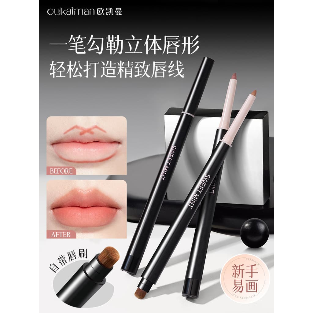 Delineador labial dois em um, cor canela, longa duração, à prova d'água, não desbota, cor Nude, um contorno, batom, form