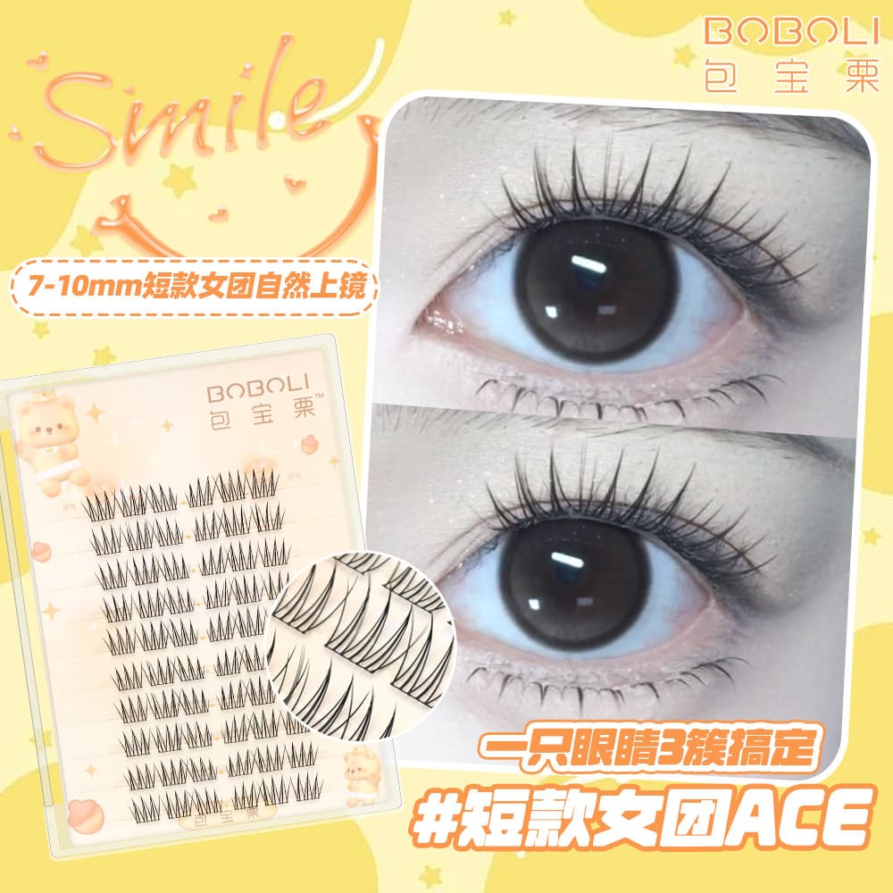 Baobaoli estilo curto diário Aidou menina grupo estilo coreano ace10mm raízes claras Natural único Cluster simulação cíl