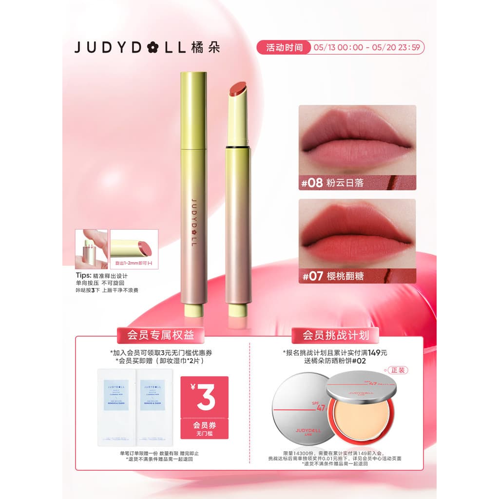 Judydoll judydoll laranja batom caneta lábio lama batom fosco esmalte labial veludo cor Nude batom clareamento brilho la