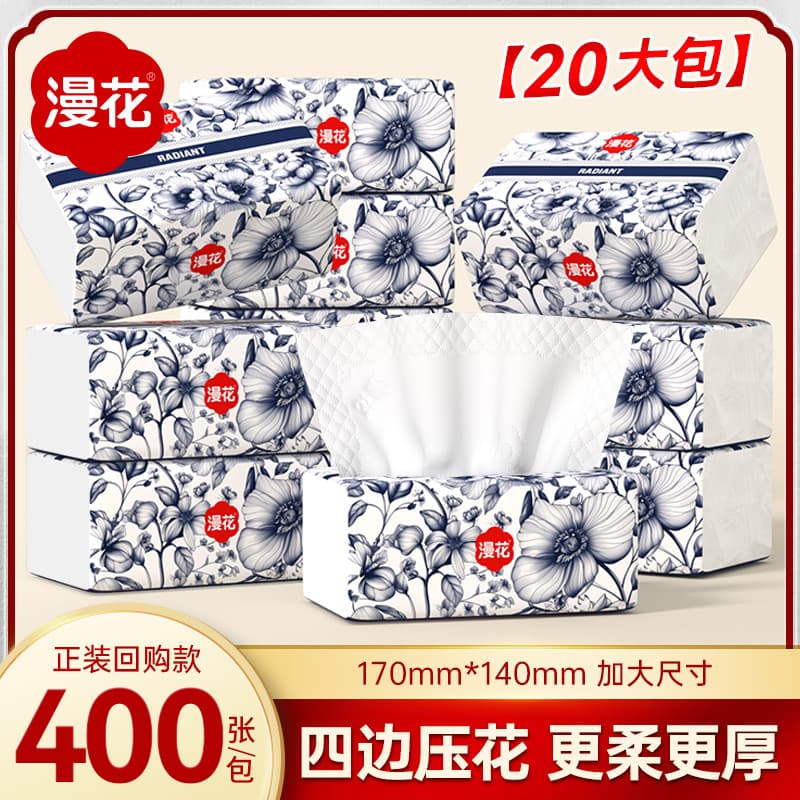 Manhua papel grande pacote de tecido de polpa virgem 400 folhas dormitório doméstico acessível caixa inteira guardanapo