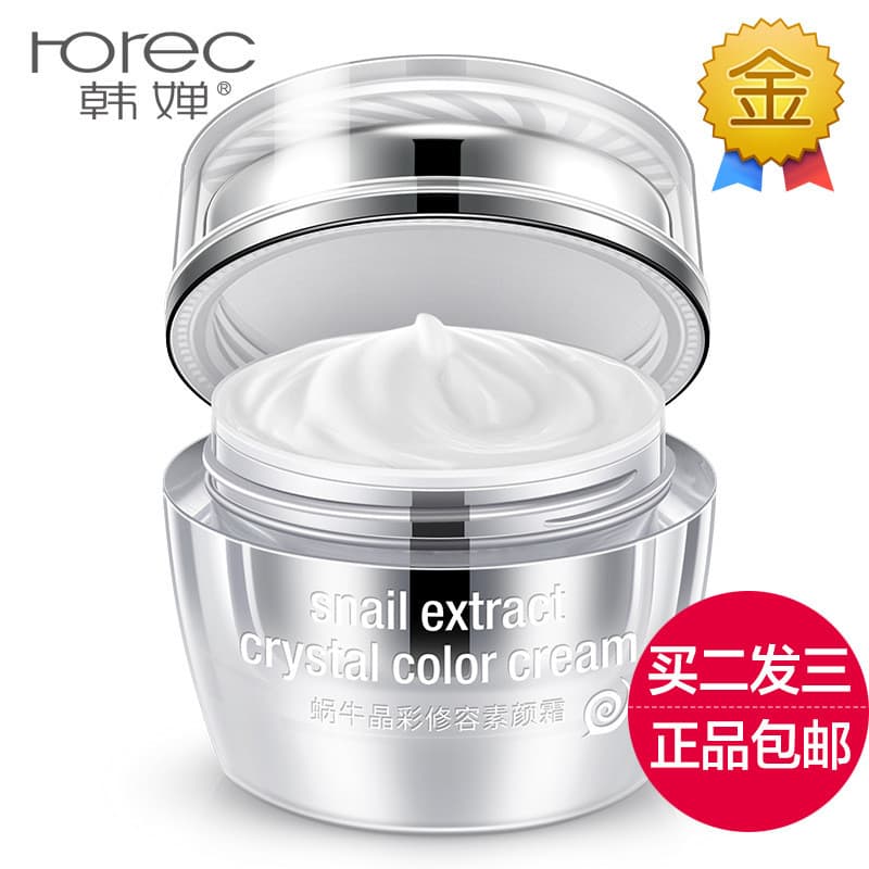 Han Chan Caracol Cristal Cor Reparador Creme Facial Feminino Nu Maquiagem Corretivo Creme Preguiçoso Hidratante V7 Base