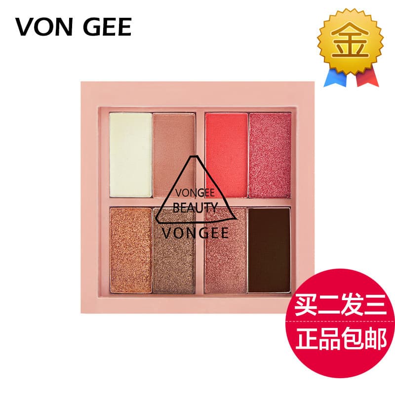 VON GEE Paleta de sombras coloridas de oito cores Batatas picadas Sombra úmida perolada Fácil de colorir Não é fácil de