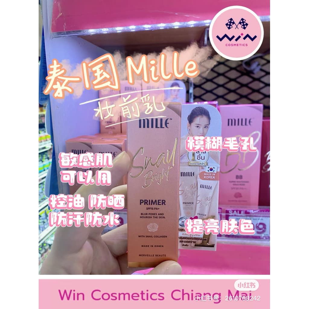 Xiaoshi Tailândia Mille Mille Beauty Leve Isolamento Maquiagem Primer Anti-Ultravioleta Iluminando Maquiagem Primer Fosc