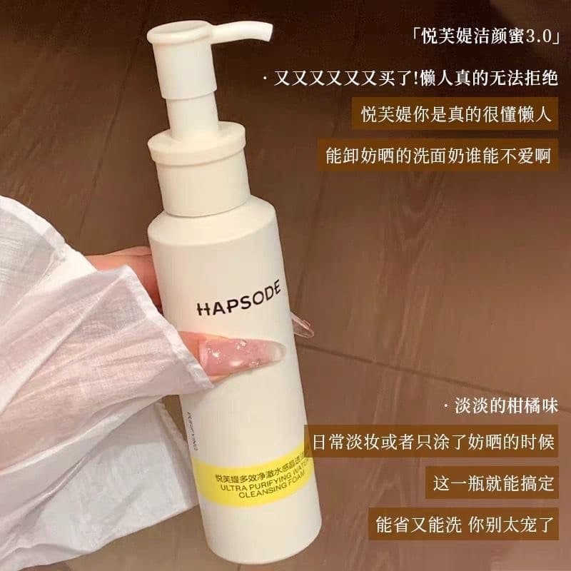 Yuefuti limpador facial limpador facial masculino feminino limpador facial suave não irritante controle de óleo limpeza