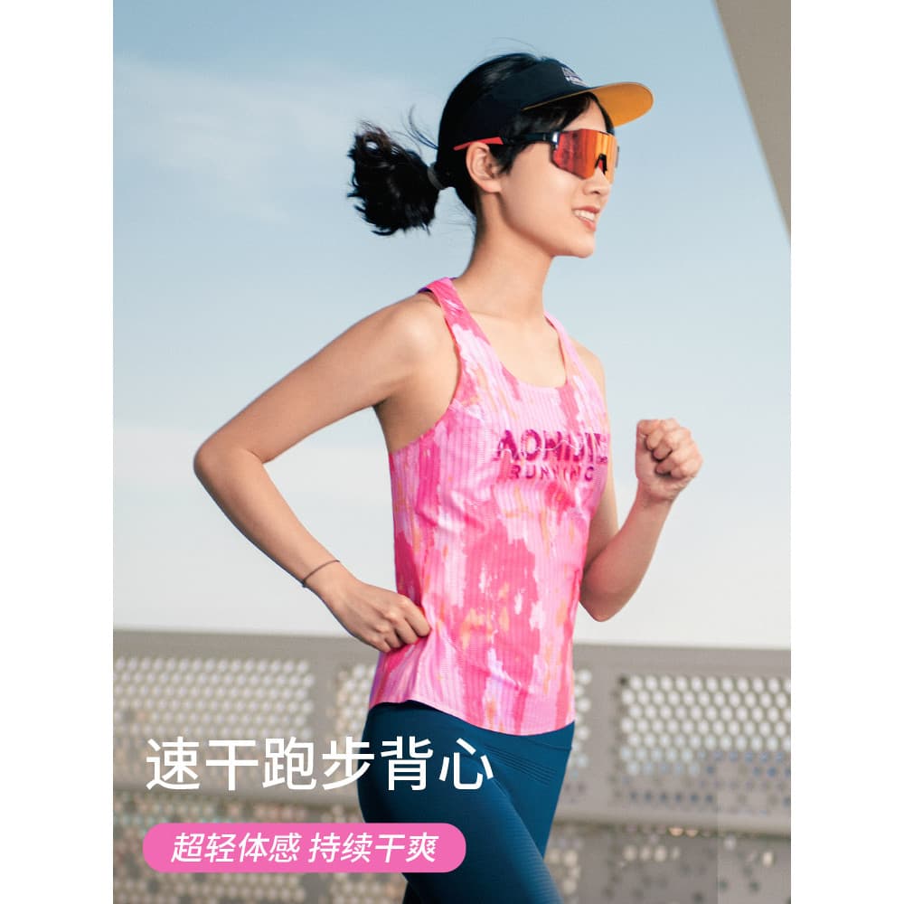Onijie colete de corrida feminino esportes profissionais camiseta de secagem rápida maratona corrida respirável sem mang